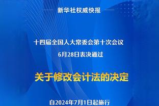 祖巴茨被打手裁判没吹 独行侠挑战拿到球权 船记：规则需要改进！